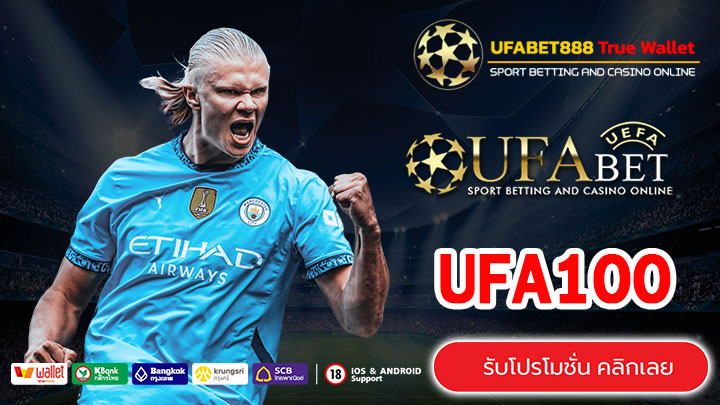 UFA100