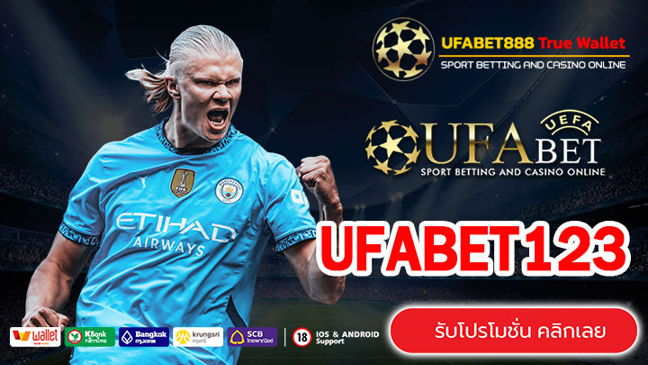 UFABET123