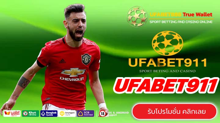 UFABET911