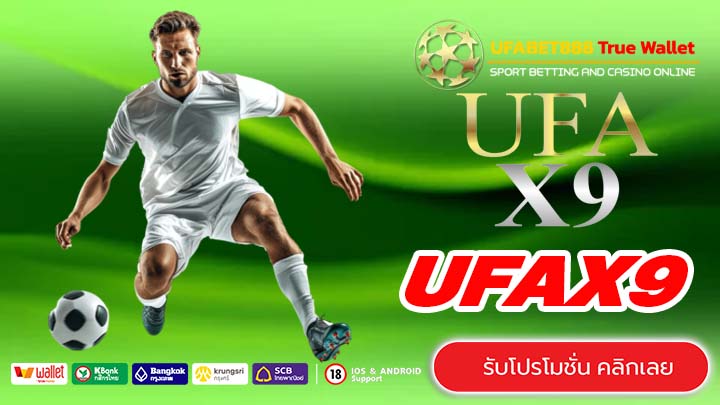 UFAX9