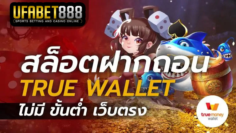 สล็อตออนไลน์