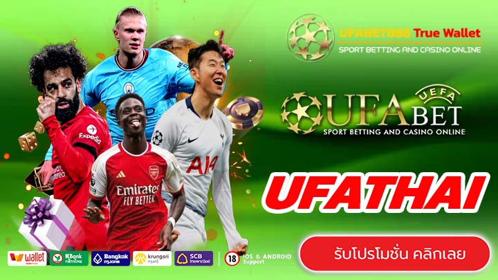 UFATHAI